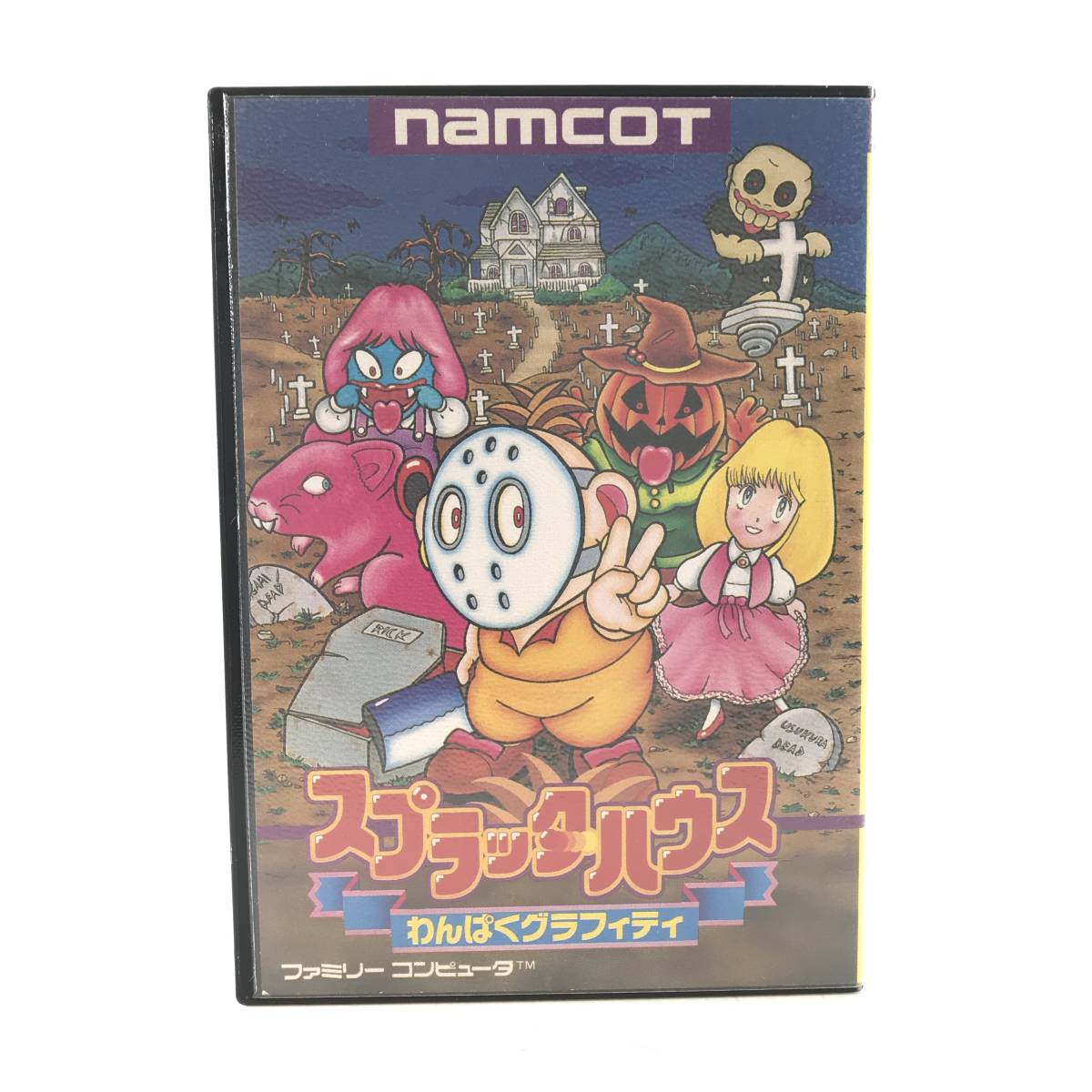 □中古品□ NAMCO ナムコ ゲームソフト FC ファミコンソフト スプラッターハウス わんぱくグラフィティ 箱説あり ステッカーシール付