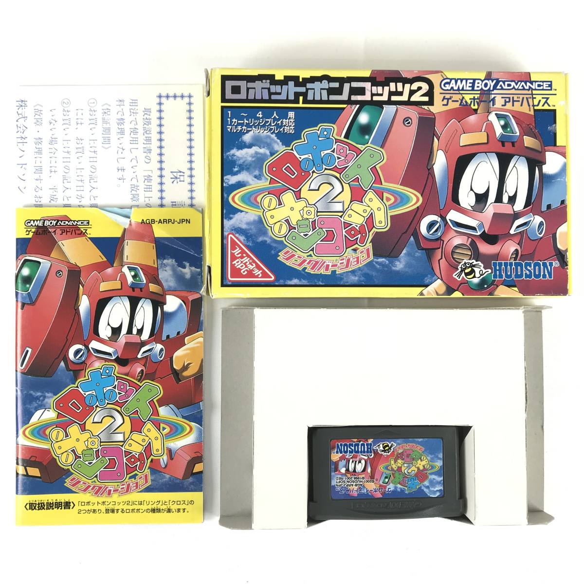 □中古品□ HUDSON ハドソン ゲームソフト GBA ゲームボーイ □中古品□ HUDSON ハドソン ゲームソフト GBA ゲームボーイ