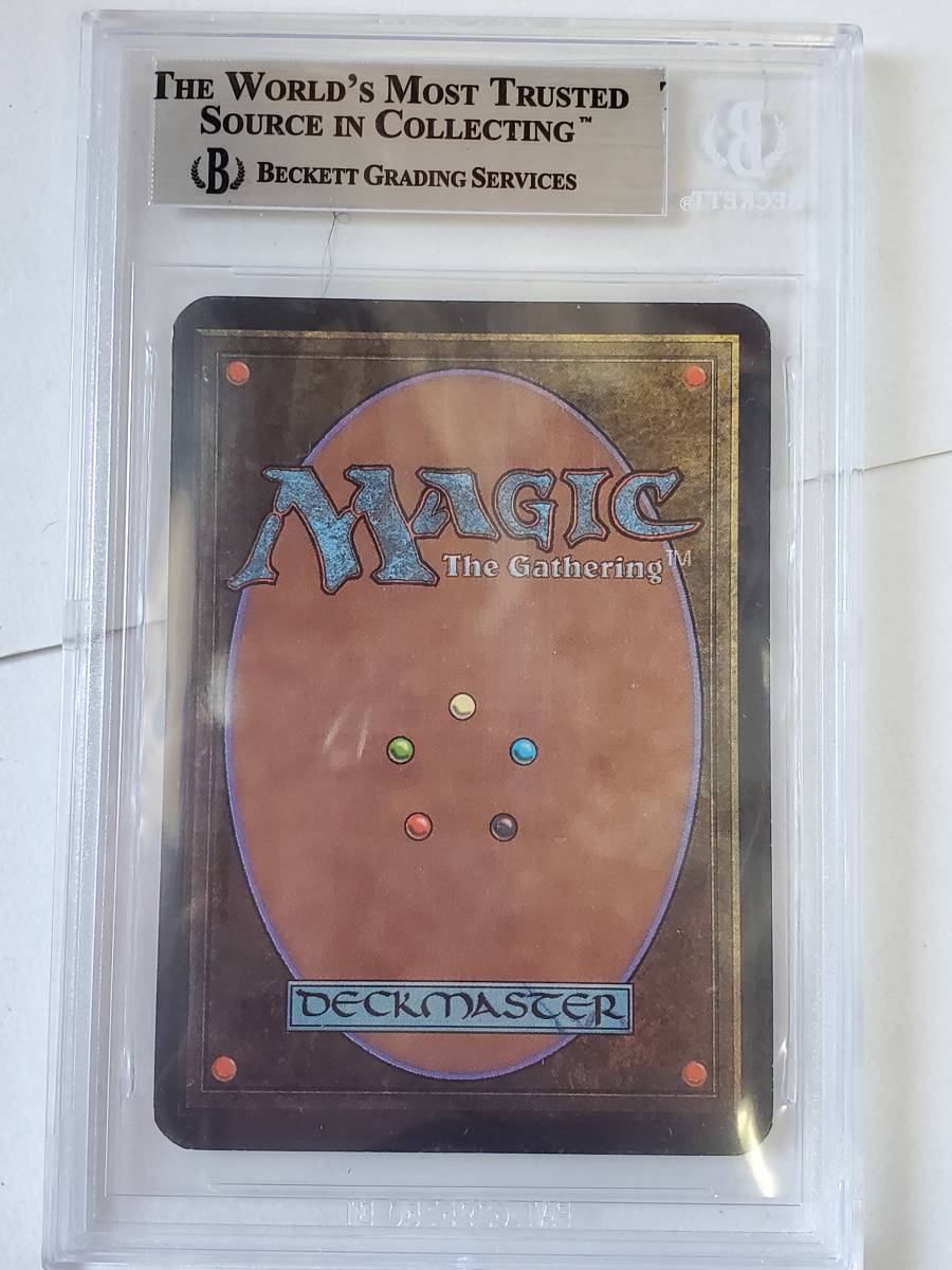 73750円 ○MTG○ α アルファ 吠えたける鉱山(英語 BGS 9 MINT 73750円 ○MTG○ α アルファ 吠えたける鉱山(英語 BGS 9 MINT