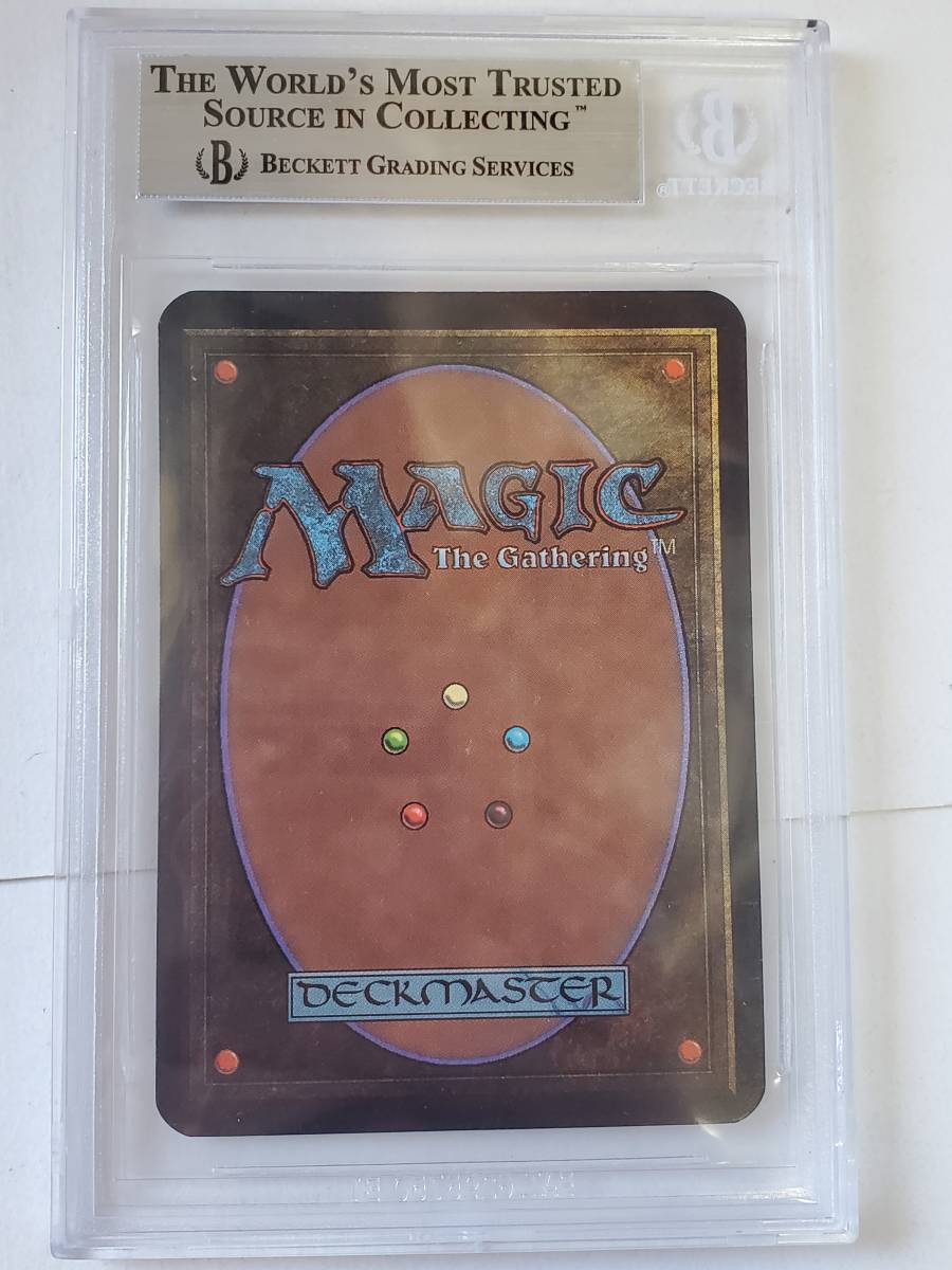 225000円 ○MTG○ α アルファ Taiga(英語 BGS 9 MINT) - 土地 225000円 ○MTG○ α アルファ Taiga(英語 BGS 9 MINT) - 土地