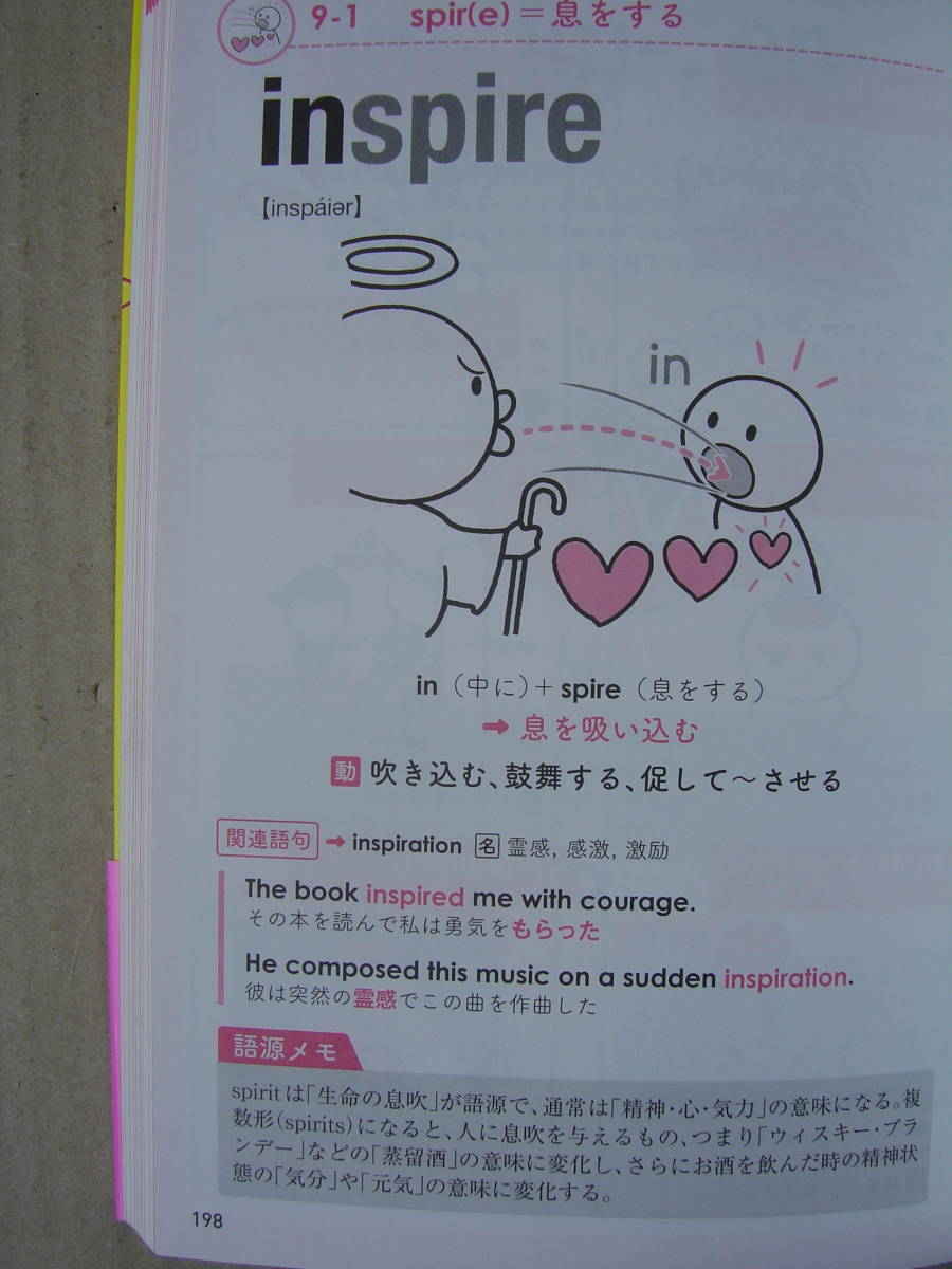 *[ English word. language source illustrated reference book ] Shimizu . two postage 185 jpy *