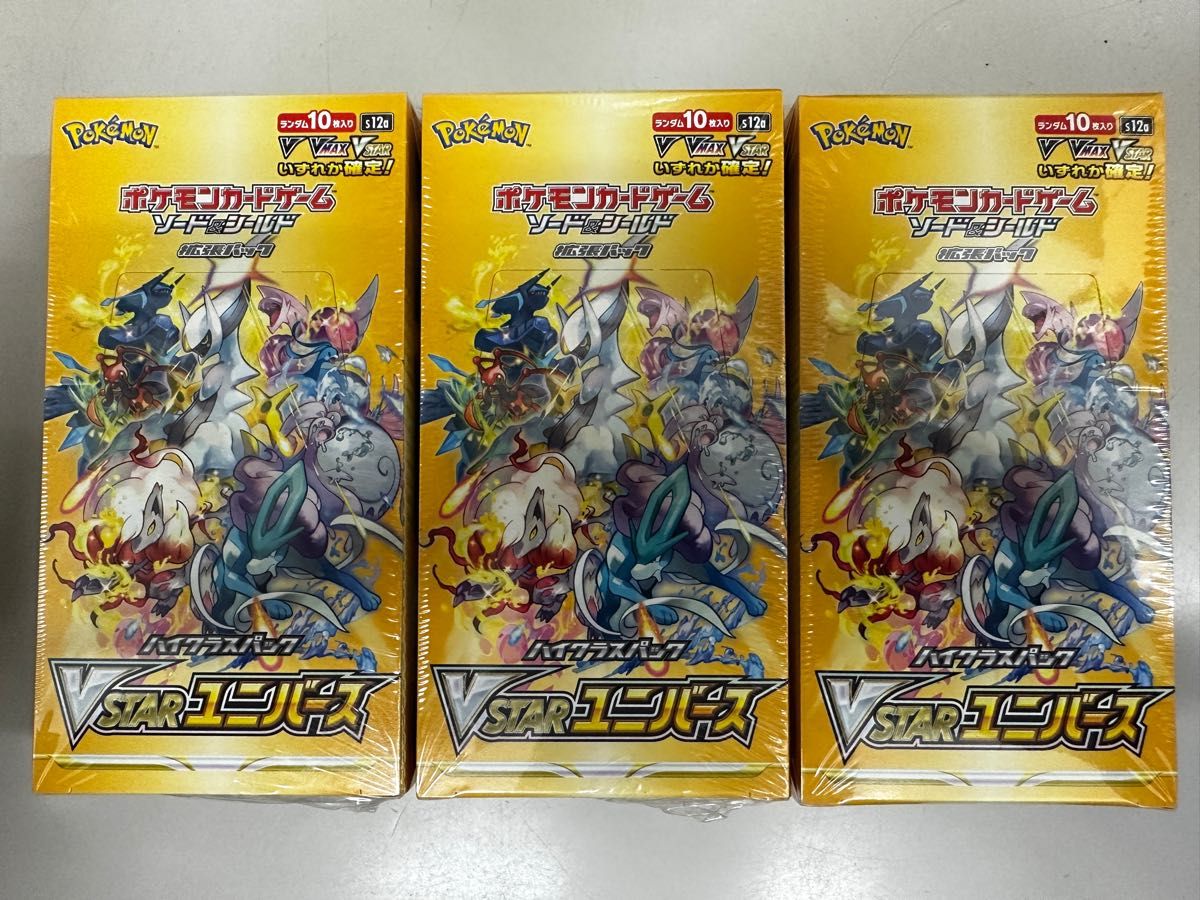 シュリンク付き】ポケモンカードVstarユニバース 3BOX｜PayPayフリマ