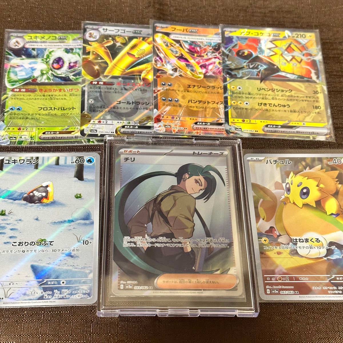 チリちゃんSR ポケモンカードゲーム ポケモンカード レイジング チリちゃんSR ポケモンカードゲーム ポケモンカード レイジング