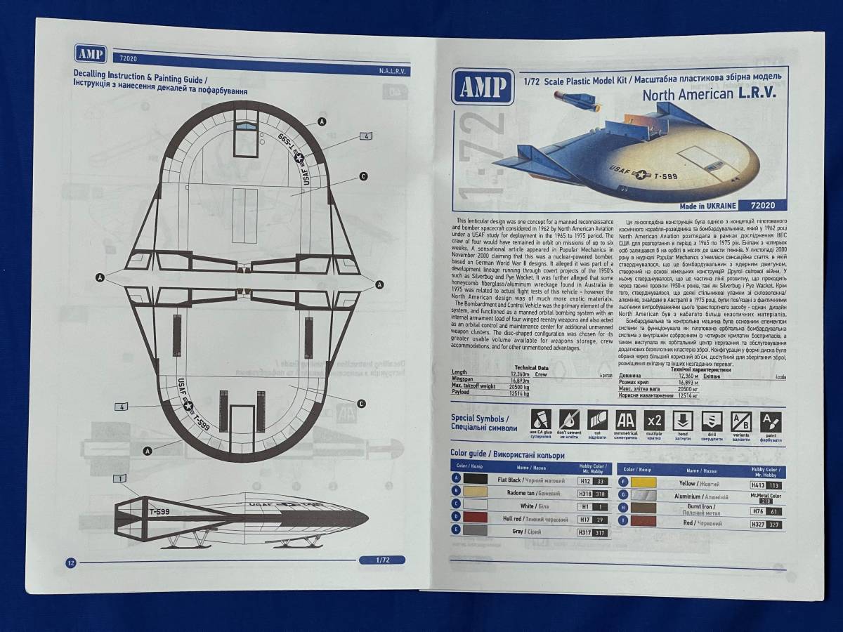 1/72 North American L.R.V. US experimental nuclear warhead delivery system 1:72 AMP 72020_画像5