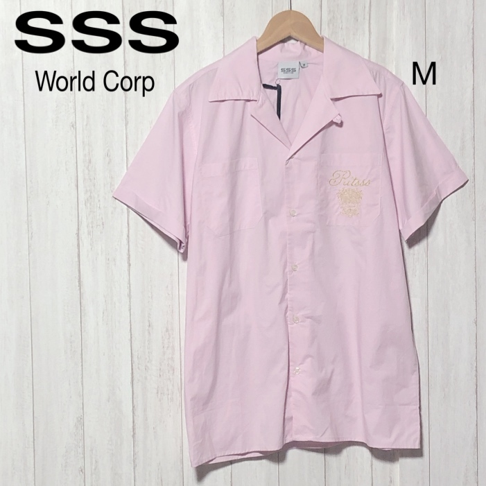 SSS World Corp 刺繍シャツ M/トリプルエスワールドコープ オープンカラー アロハ 未使用