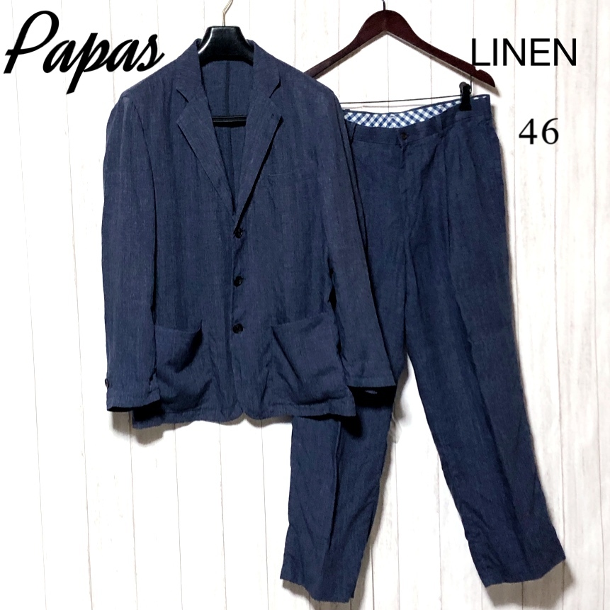 パパス スーツ 46/Papas リネン セットアップ 3Bジャケット＆ツータックパンツ