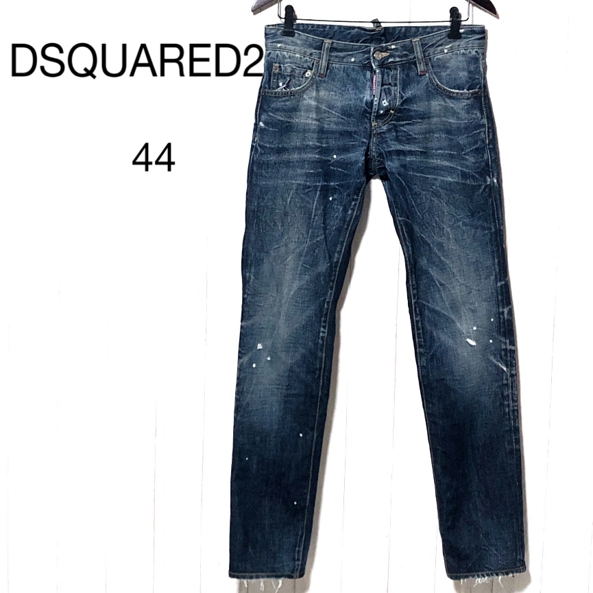 ディースクエアード ダメージ加工 デニム 44/Dsquared2 ジーンズ_画像1