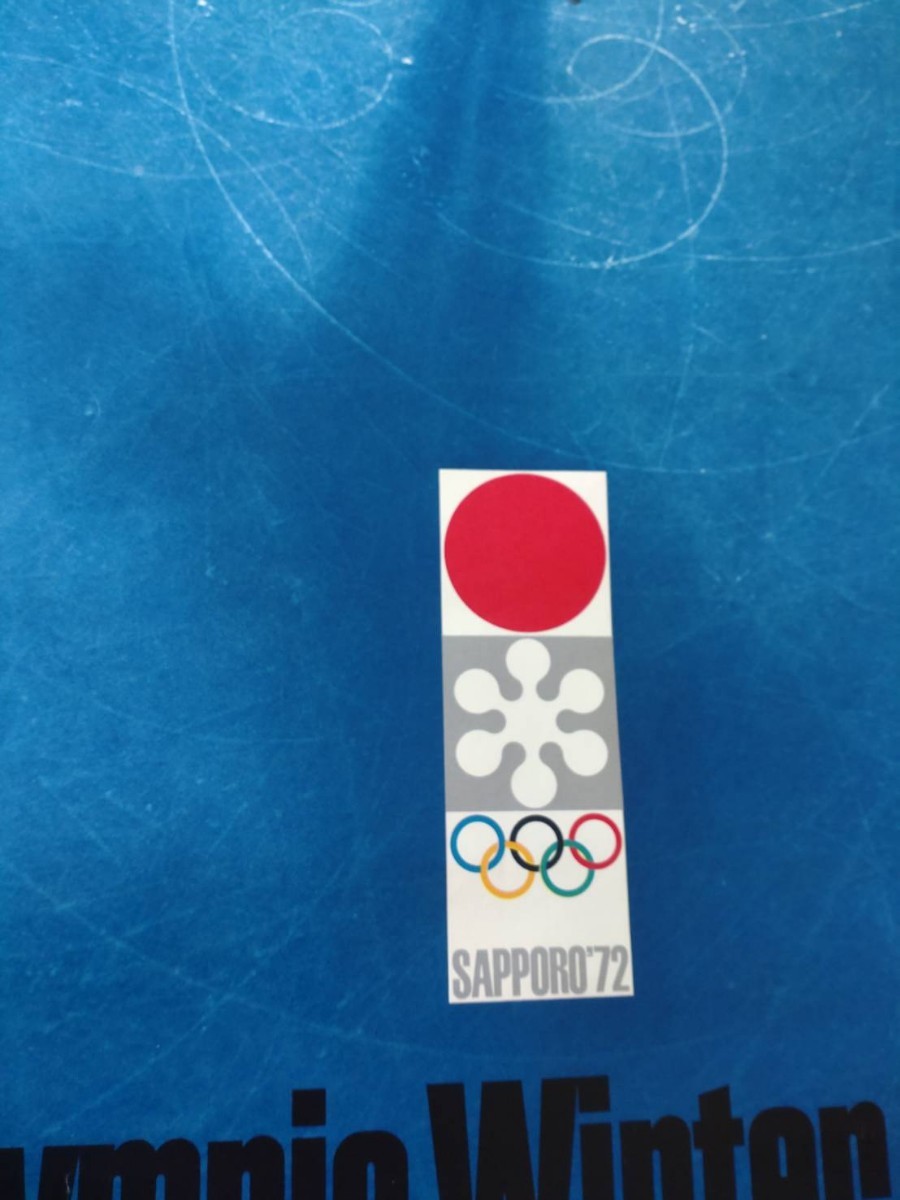 【貴重品】1972年札幌冬季オリンピックポスター/B2サイズ　フィギュアスケート　札幌オリンピック 冬季オリンピック 当時物_画像3
