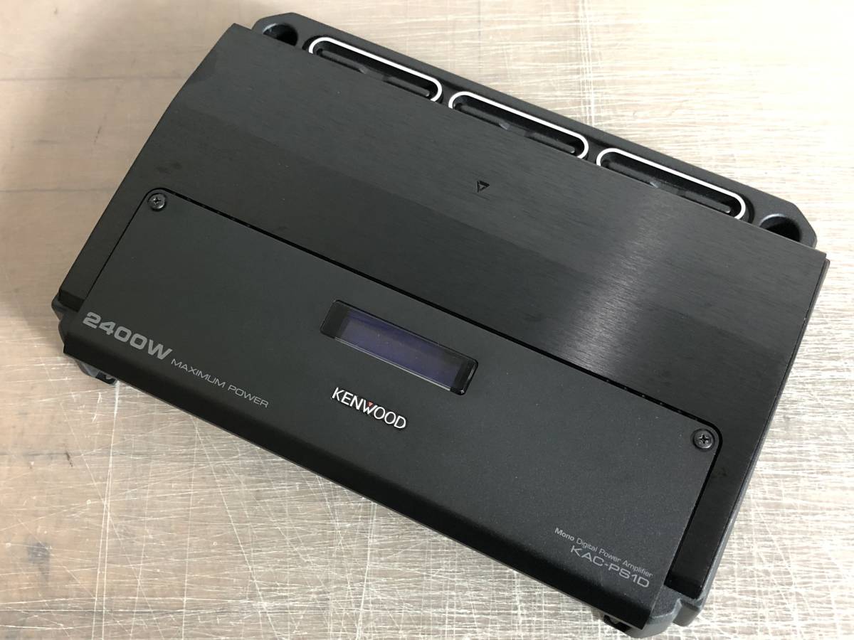 保証有り 動作OK ケンウッド KENWOOD アンプ モノデジタル KAC 保証有り 動作OK ケンウッド KENWOOD アンプ モノデジタル KAC