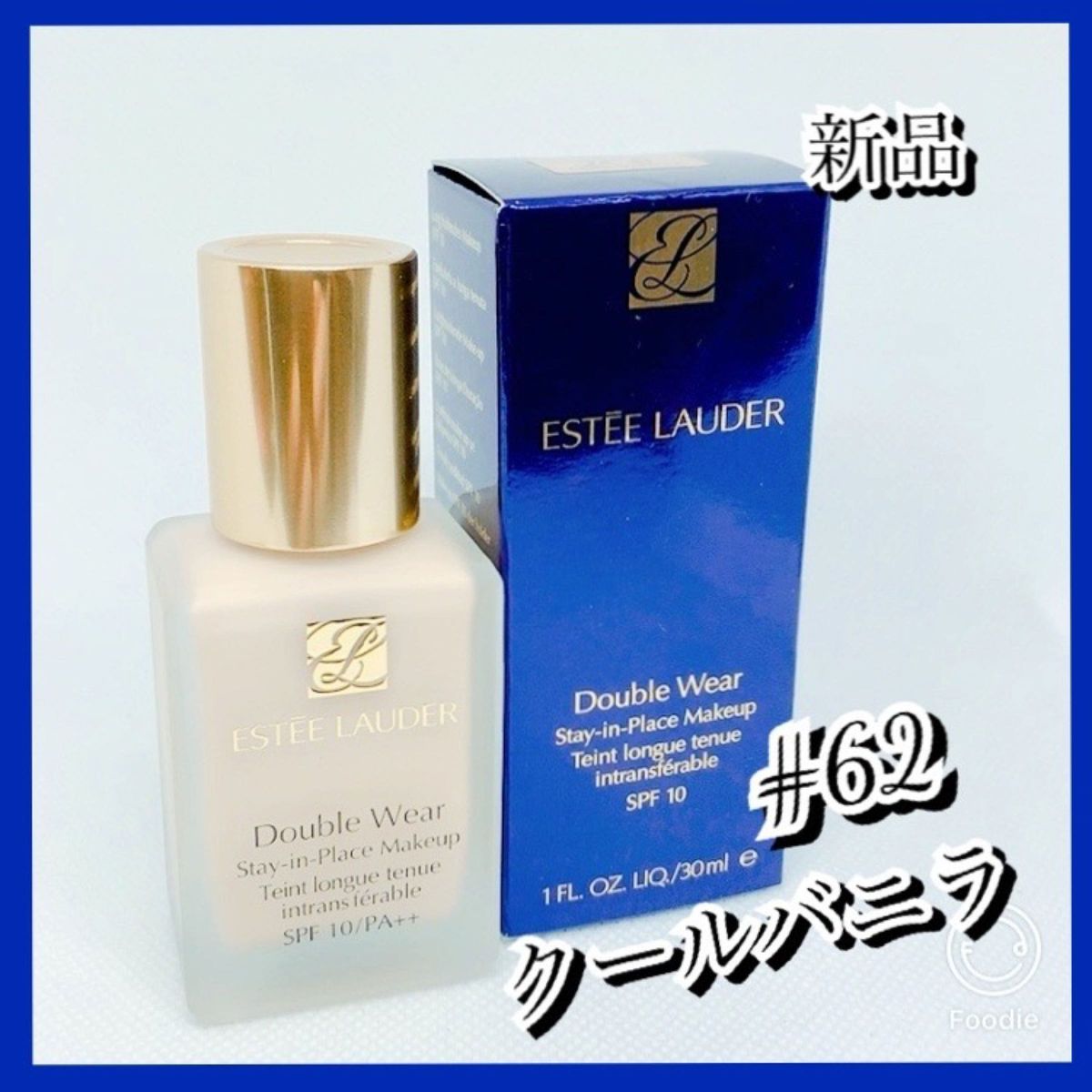 新品 エスティローダー ダブルウェア クールバニラ 30ml|PayPayフリマ