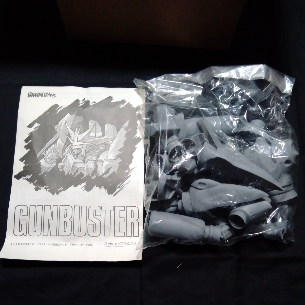 当時もの ゼネラルプロダクツ トップをねらえ ガンバスター 当時もの ゼネラルプロダクツ トップをねらえ ガンバスター