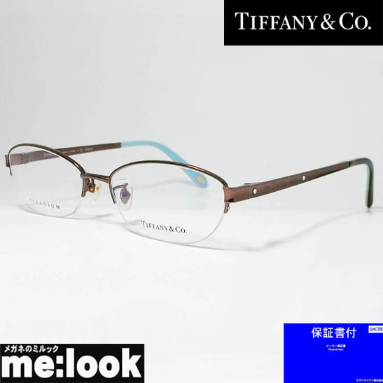 TIFFANY&CO ティファニー レディース 眼鏡 メガネ フレーム TF1120BD-6046-53 度付可 ブラウン/ターコイズ/ブラウンデミ