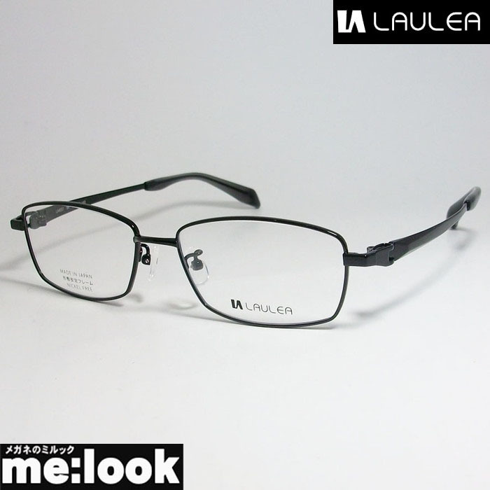 AMIPARIS アミパリ ラウレア LAULEA 日本製 JAPAN 眼鏡 メガネ フレーム LA4037-BK-55 度付可 ブラック