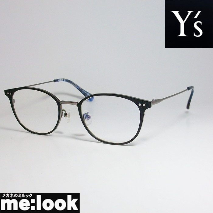 Y's　ワイズ　 レディース 眼鏡 メガネ フレーム 81-0017-3 度付可 ブラック　シルバー