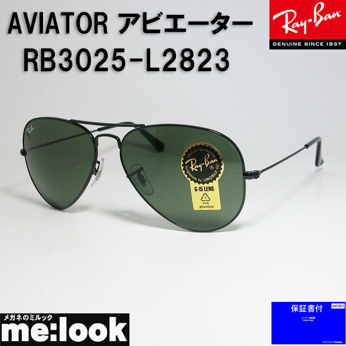 RayBan RayBan RB3025 L2823 58 sunglasses Teardrop AVIATOR aviator