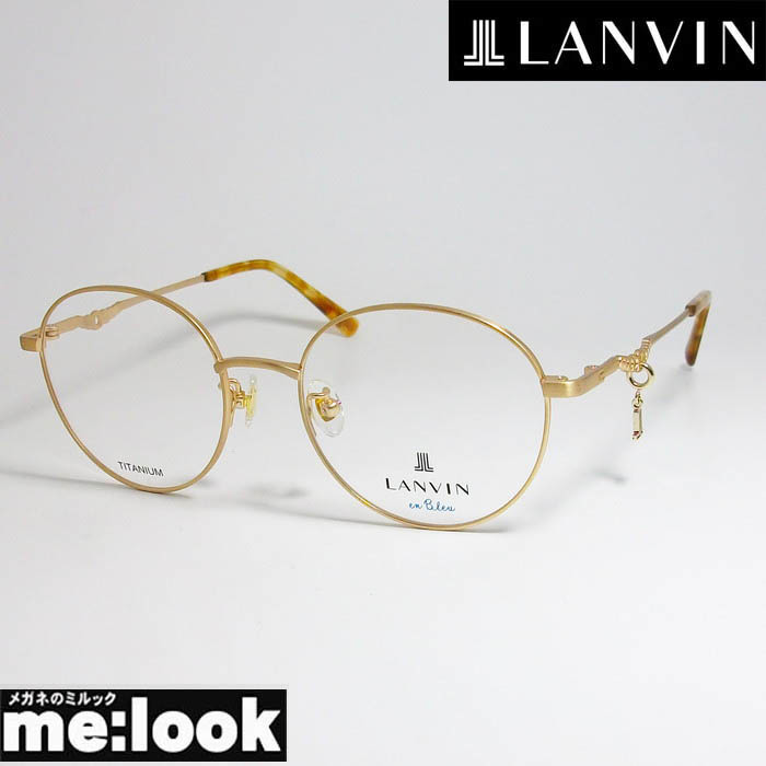 LANVIN　ランバン 日本製　made in Japan 眼鏡 メガネ フレーム VLB006J-0SM6-51 度付可 ビンテージゴールド