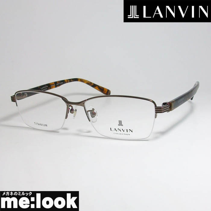 LANVIN ランバン 日本製 made in Japan メンズ 眼鏡 メガネ フレーム VLC065J-0K03-55 度付可 ブラウン