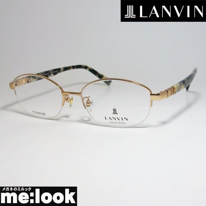贅沢 LANVIN　ランバン 日本製　made in Japan レディース 眼鏡 メガネ フレーム VLC537J-0A85-52 度付可 ゴールド フルリム