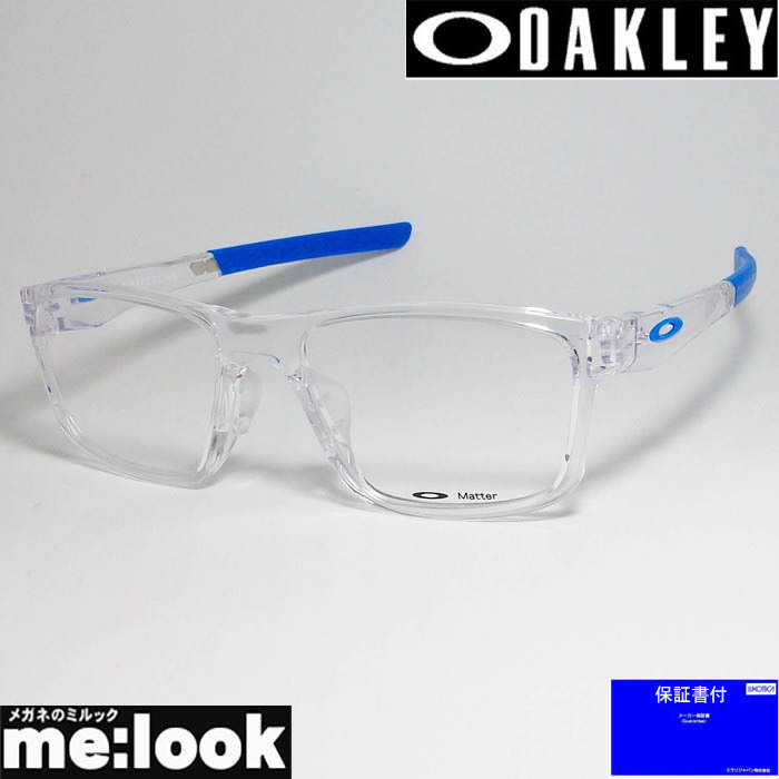 OAKLEY オークリー OX8051-0454 眼鏡 メガネ フレーム HYPERLINK　ハイパーリンク 度付可 ポリッシュドクリア
