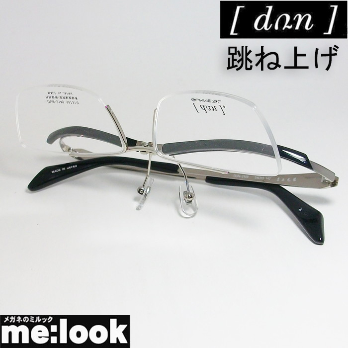DUN ドゥアン 眼鏡 メガネ フレーム DUN2149-4-54 度付可 ブラック 日本製　MADE IN JAPAN_画像1
