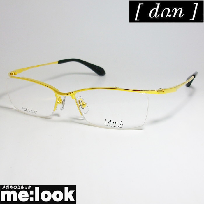 DUN ドゥアン 眼鏡 メガネ フレーム DDUN2155-1-54 度付可 ゴールド_画像1