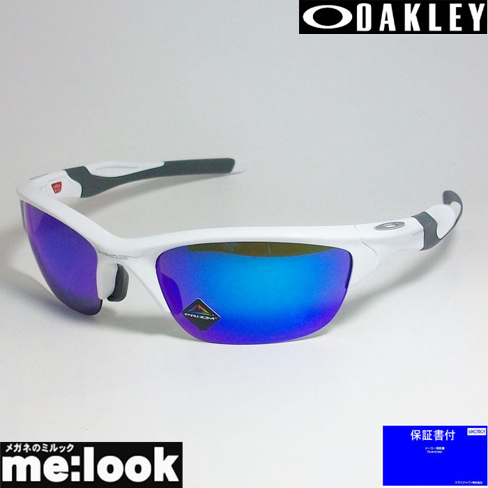 OAKLEY オークリー OO9153-3062 サングラス HALF JACKET2.0 ハーフジャケット2.0 ホワイト　プリズムサファイア 度付対応可 ASIAN FIT