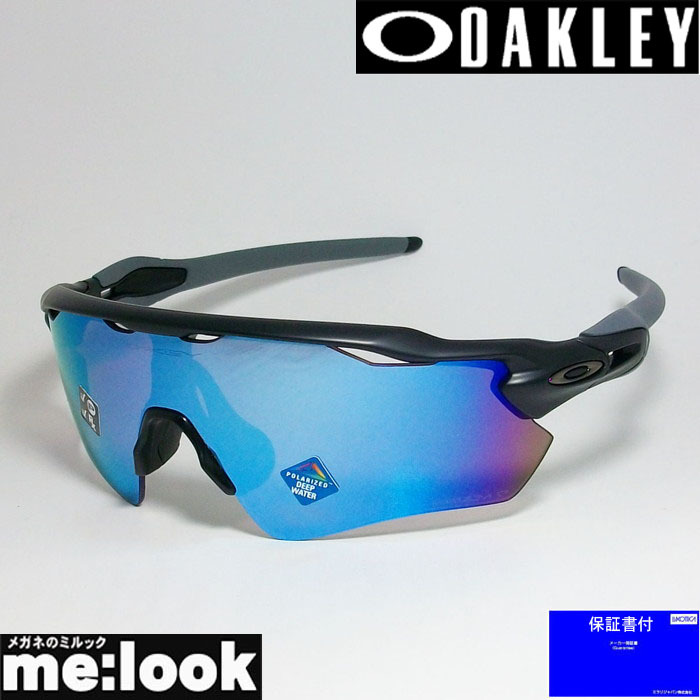 OAKLEY オークリー OO9208-5538 PRIZM プリズム 偏光サングラス RADAR EV PATH レーダー イーブイ GLOBALフィット、ラージパット付