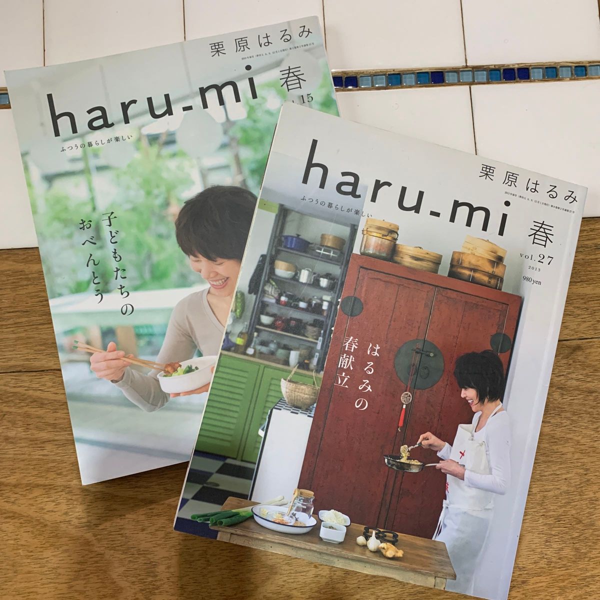 栗原はるみ　haru_mi春vol.27  春vol.15 こども　お弁当　春献立