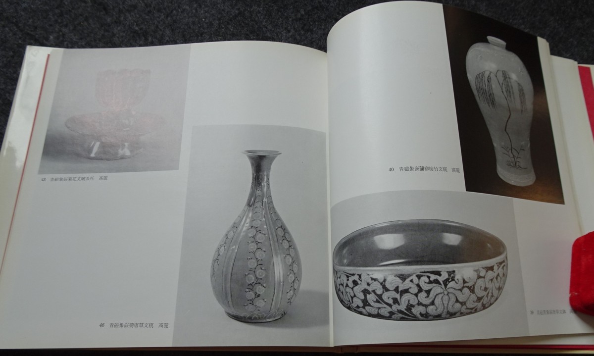 国産】 rarebookkyoto ｓ538 朝鮮の名陶 根津美術館 1966年 李朝 大韓