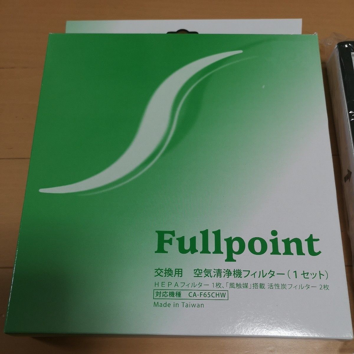 CA-F65CHW 交換用 空気清浄機フィルター1セット(HEPAフィルター1枚活性化フィルター2枚)/コスモ電機/交換フィルタ