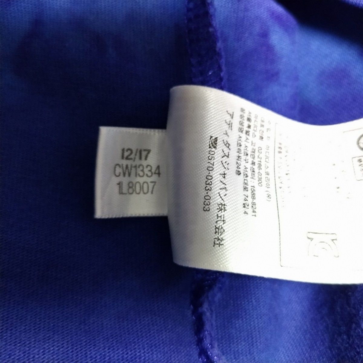 adidas originals アディダスオリジナルス タイダイ Tシャツ TYE-DYE TEE CW1334 サイズXO