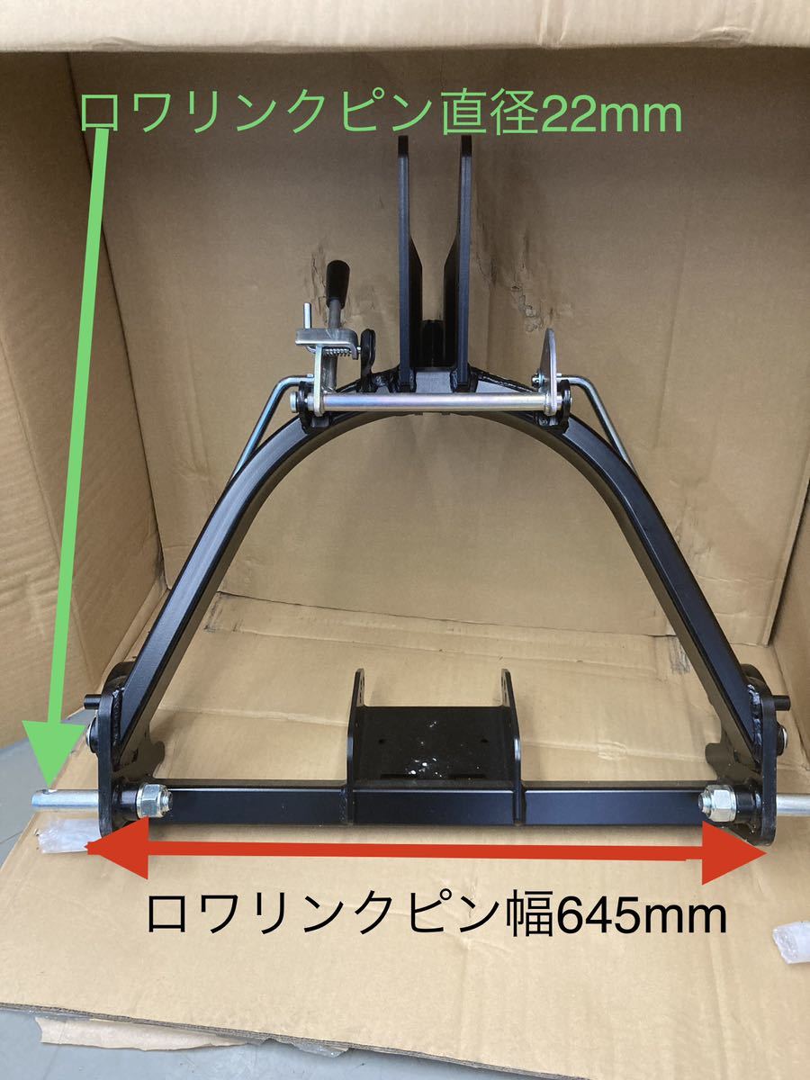 Yahoo!オークション - 新品 コバシ オートヒッチ 日農耕 Sヒッチ Yahoo!オークション - 新品 コバシ オートヒッチ 日農耕 Sヒッチ