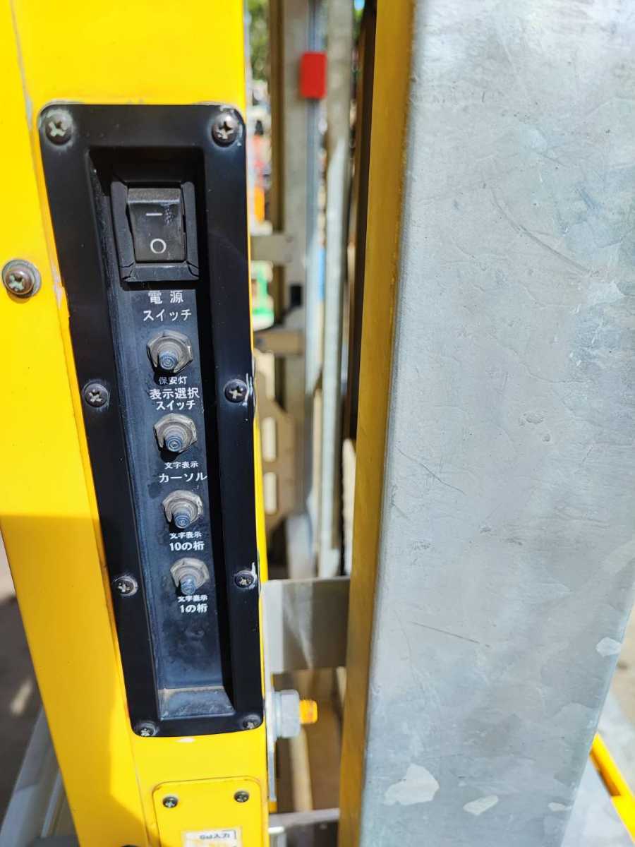 ソーラー式LED標示機 コンラックス松本 CMF-630SHS ソーラー式LED標示機 コンラックス松本 CMF-630SHS