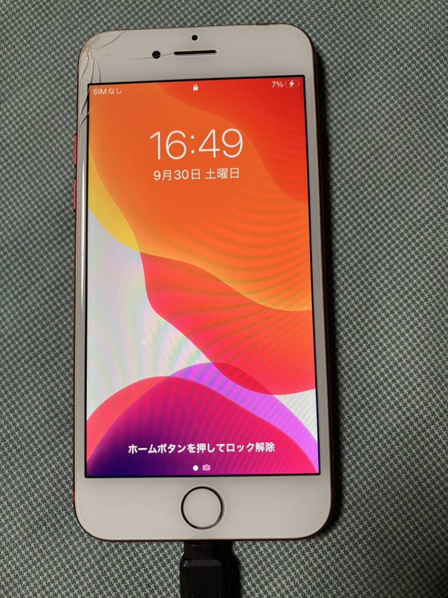 中古】 ｉＰｈｏｎｅ７ １２８ＧＢセット＜レッド＞ ＳＩＭロック解除