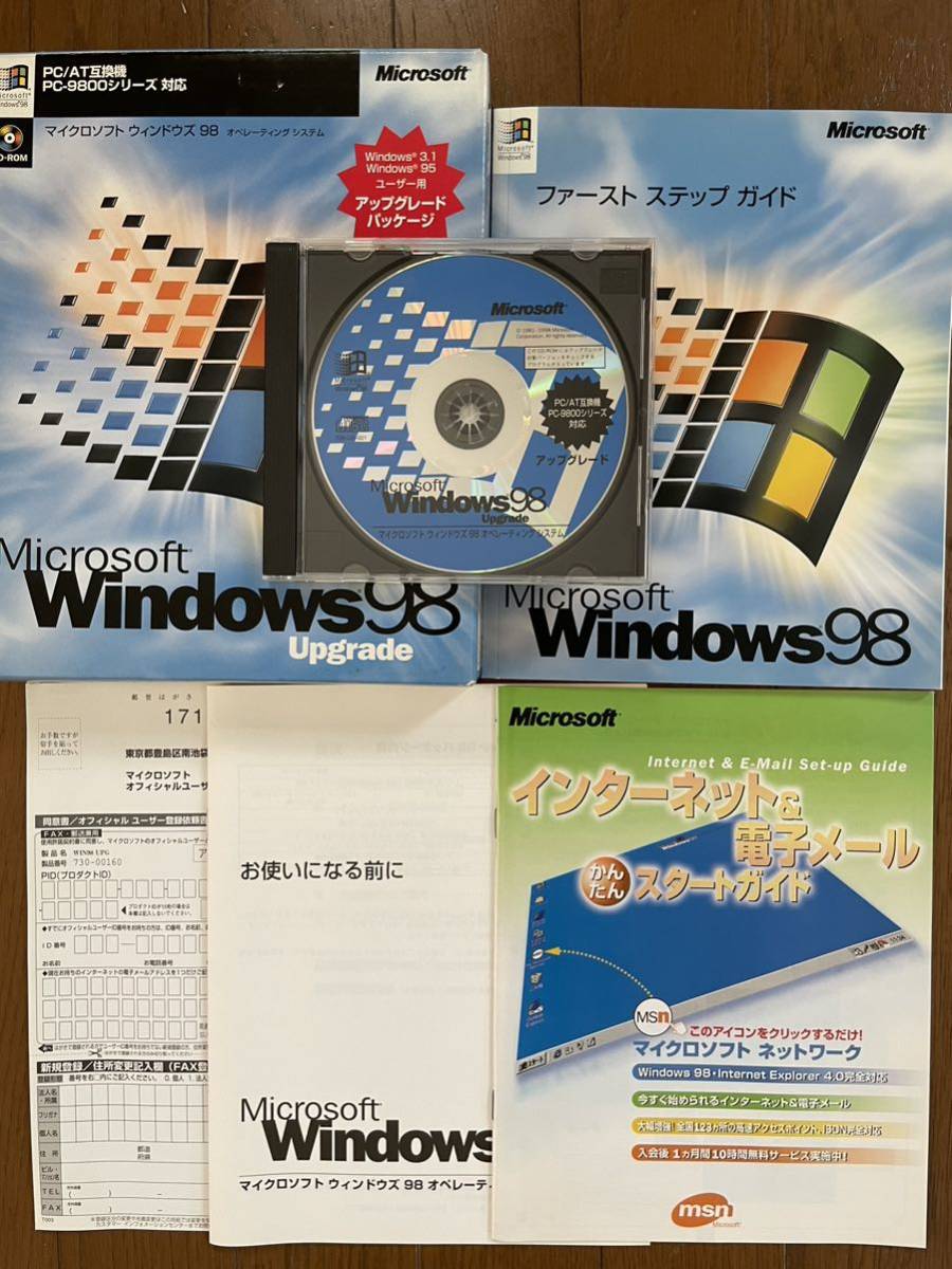 ☆ 極上 Microsoft Windows 98 マイクロソフト ウィンドウズ 98