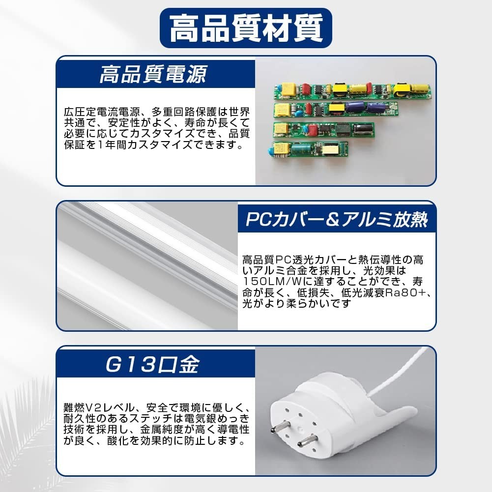 送料込 10本 LED蛍光灯 15W形 直管 44cm T8 昼光色 6500K 高輝度 800LM G13口金 消費電力5W 節電 長寿命 省エネルギー 送料無料 LEDA-D44_画像4