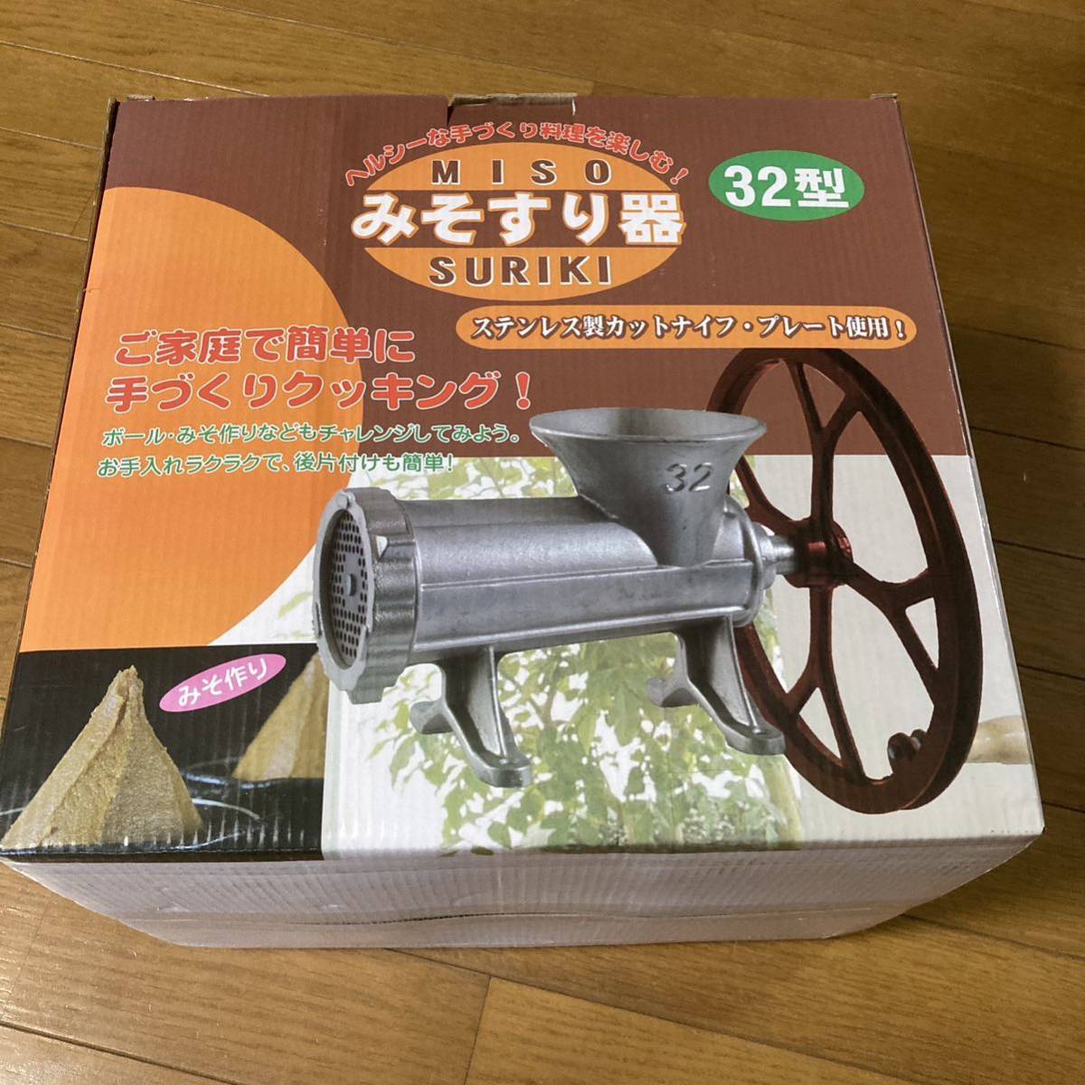 【新品・送料無料】福農産業 味噌すり器 32型 味噌すり機 ミンサー_画像1