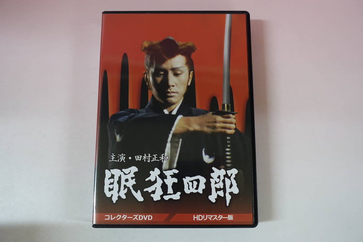 男性に人気！ DVD-BOX a0239□ 全26話 田村正和/山本陽子/野川由美子