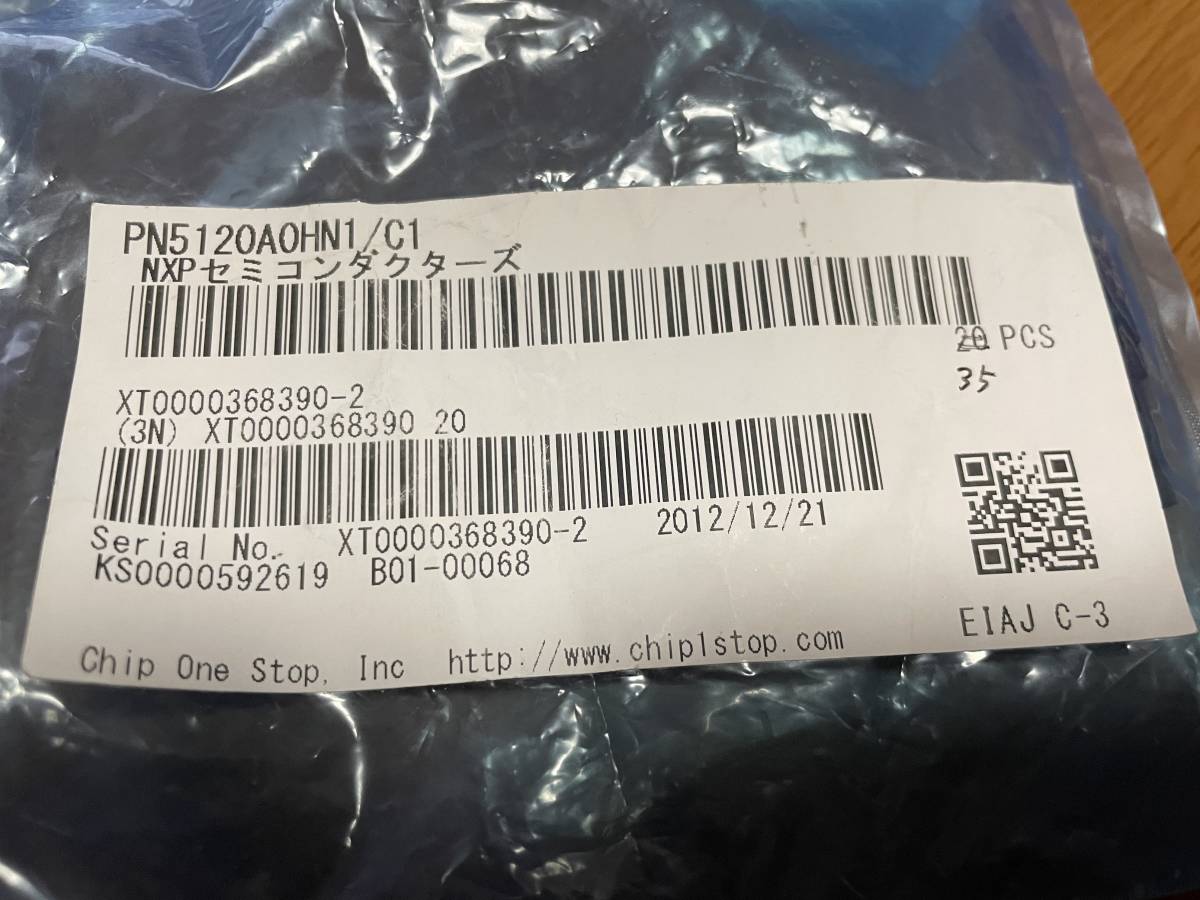 PN5120A0HN1/C1 NFC/RFIDタグとトランスポンダ 希少　35個　品薄