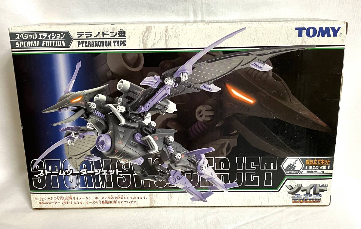 変幻機械獣スタリアス ビッグマンクス(緑) 定形外郵便¥510 変幻機械獣スタリアス ビッグマンクス(緑) 定形外郵便¥510