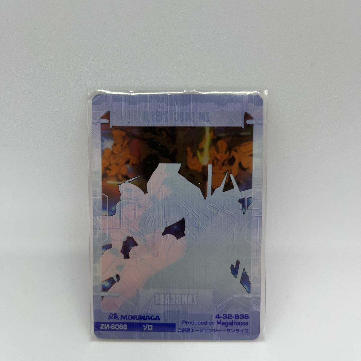 【中古】ゾロ 機動戦士Vガンダム ウエハース カード 森永 送料84 GUNDAM ガンダムウエハース ZM-S08G 4-32-635_画像2