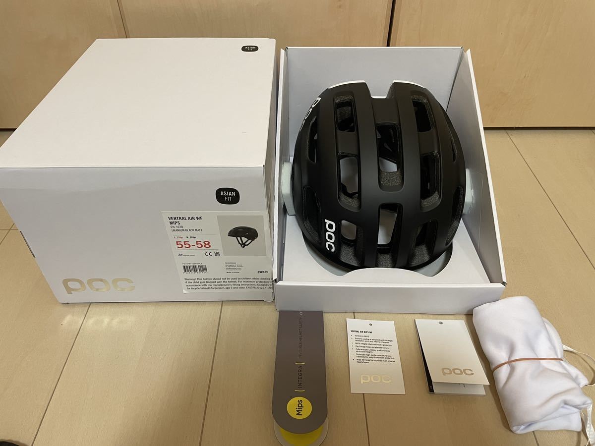 何でも揃う AIR VENTRAL ヘルメット 【超美品送料込】POC WF ロード