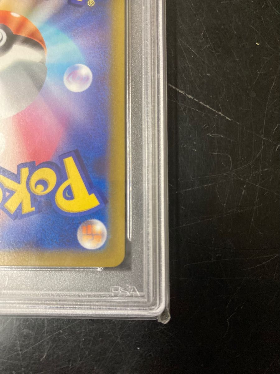 ポケモンカード ニンフィアv sa psa10|Yahoo!フリマ(旧PayPay ポケモンカード ニンフィアv sa psa10|Yahoo!フリマ(旧PayPay