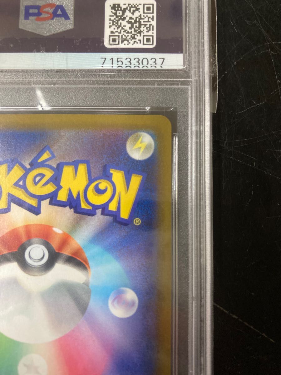 ポケモンカード ニンフィアv sa psa10|Yahoo!フリマ(旧PayPay ポケモンカード ニンフィアv sa psa10|Yahoo!フリマ(旧PayPay