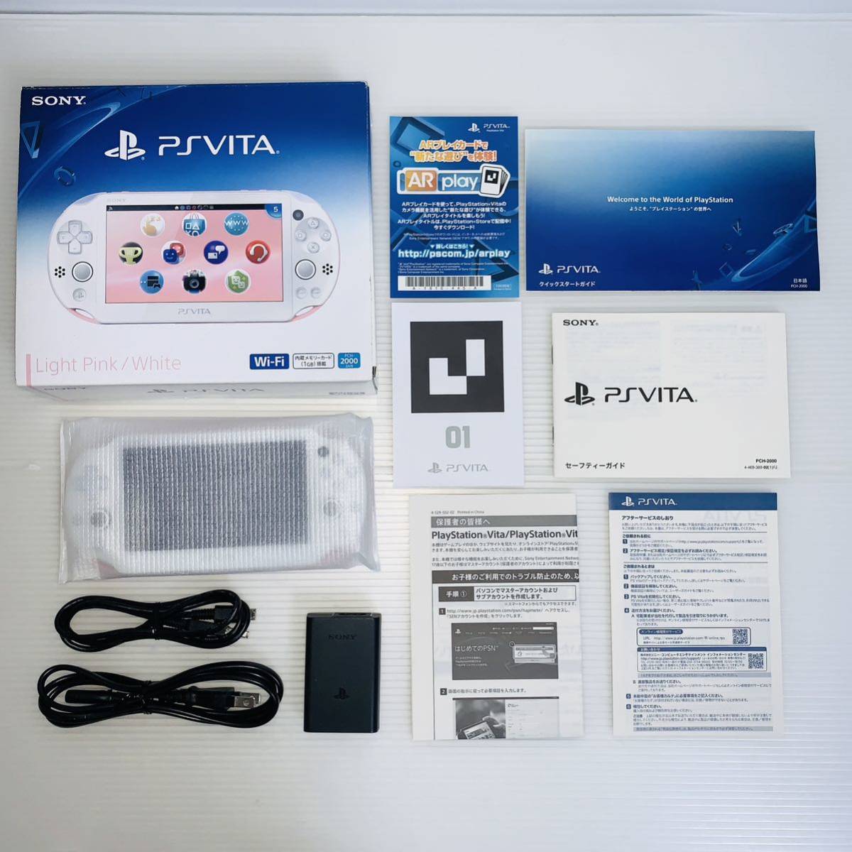 【V216】PS Vita Wi-Fiモデル ライトピンク/ホワイト (PCH-2000ZA19) 【画面美品】