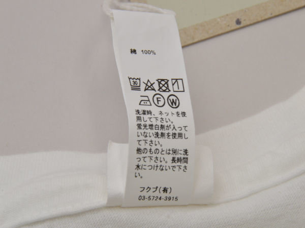 ヤエカ STOCK YAECA 33021 コットン Tシャツ/カットソー 半袖 Sサイズ オフホワイト(KUSAKI IVORY) メンズ j_p F-S4388_画像6