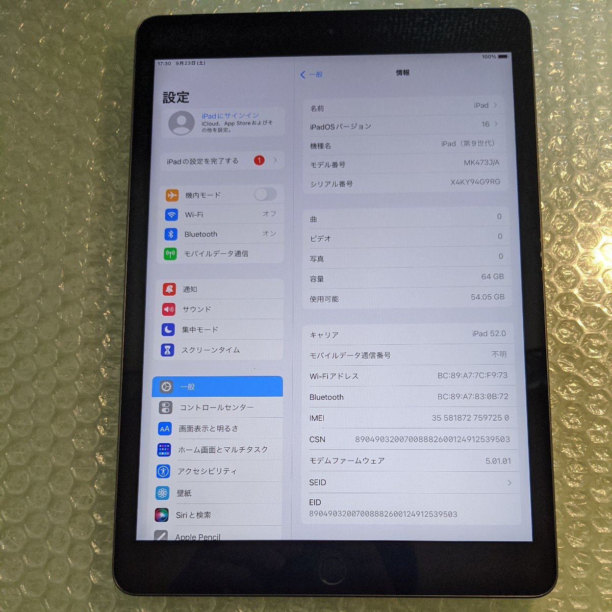 宅配便配送 セルラー simフリー版 ipad9 グレー 64gb 10.2インチ 第9