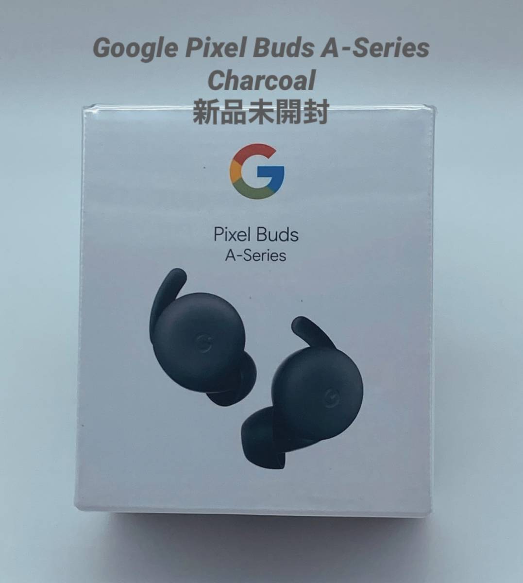 オープニング 大放出セール ☆新品未開封☆Google Pixel /Charcoal