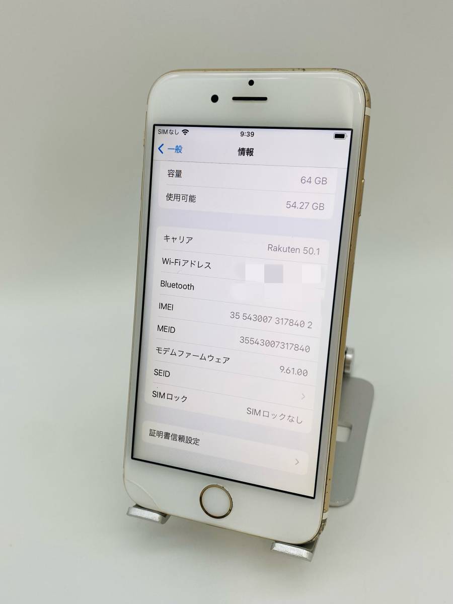 iPhone6s 64GB ゴールド/シムフリー/新品バッテリー100%/新品おまけ