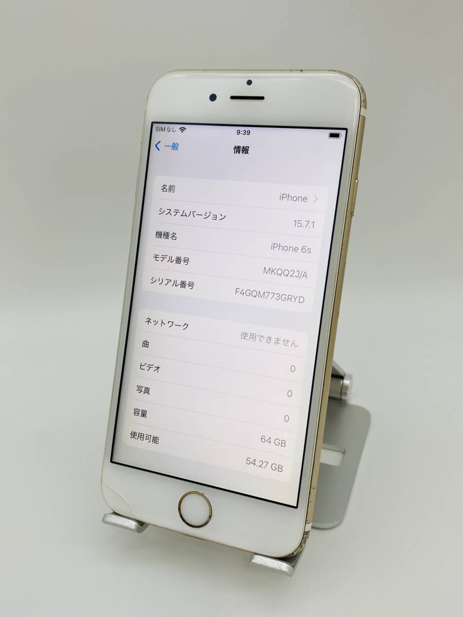 iPhone6s 64GB ゴールド/シムフリー/新品バッテリー100%/新品おまけ多数 6s-078